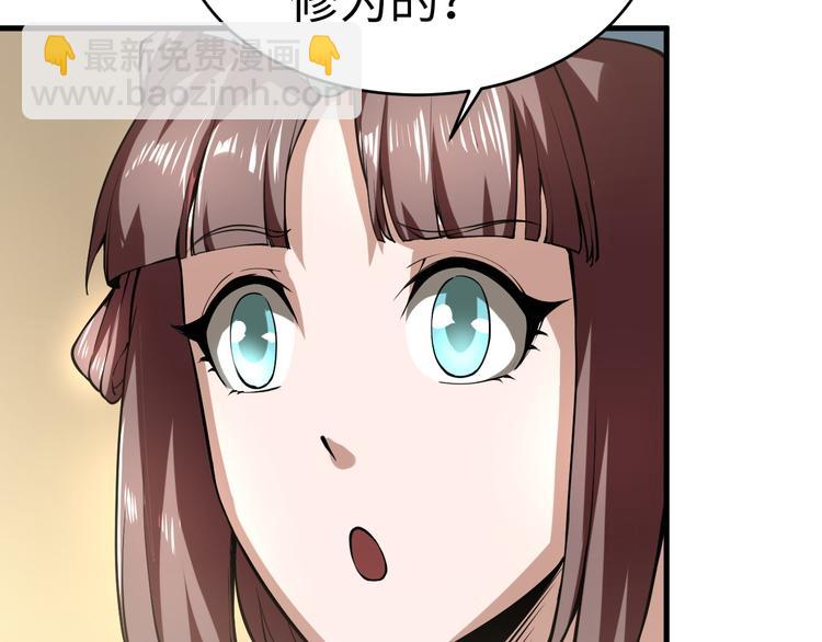 第35话 名额(1/3)-第35话