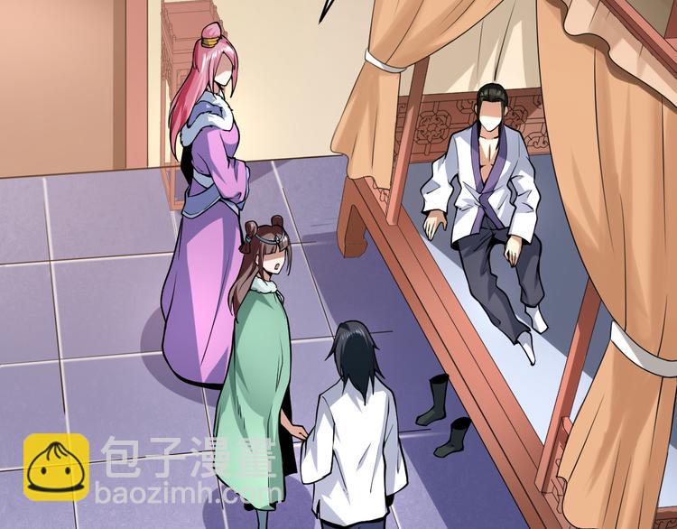 第35话 名额(1/3)-第35话