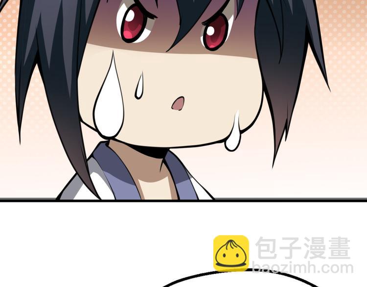 第35话 名额(1/3)-第35话