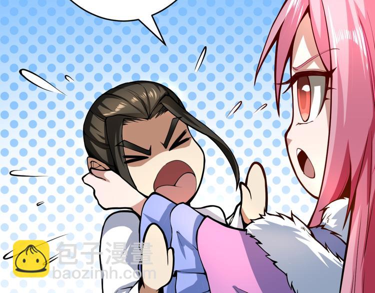 第35话 名额(1/3)-第35话