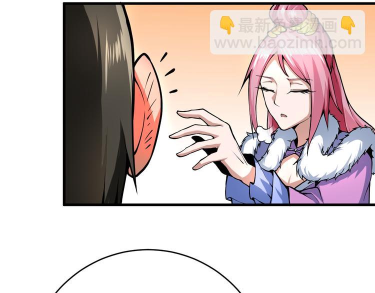 第35话 名额(1/3)-第35话