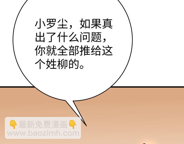 第35话 名额(1/3)-第35话