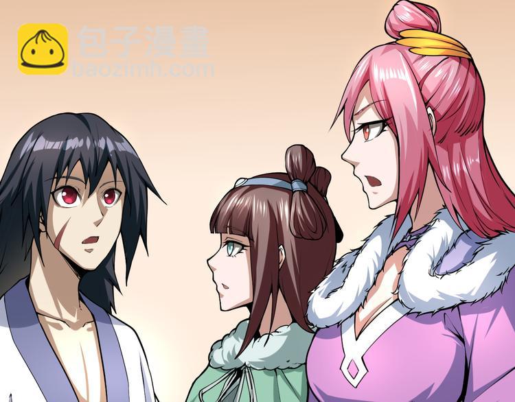 第35话 名额(1/3)-第35话