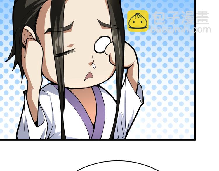 第35话 名额(1/3)-第35话