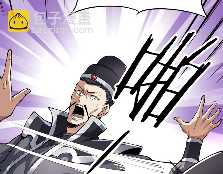 第37话 嘲讽(1/4)-第37话