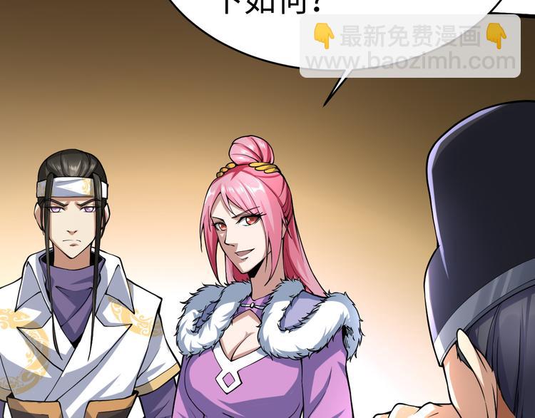 第37话 嘲讽(1/4)-第37话