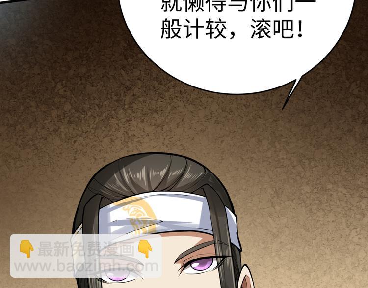 第37话 嘲讽(1/4)-第37话