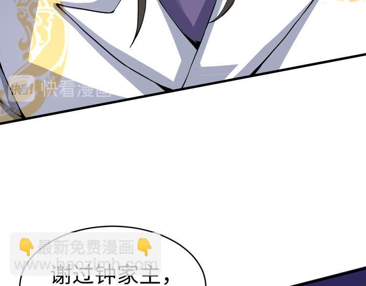 第37话 嘲讽(1/4)-第37话