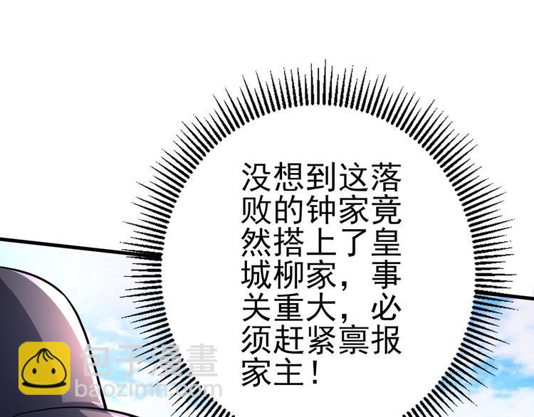 第37话 嘲讽(1/4)-第37话