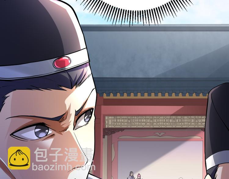 第37话 嘲讽(1/4)-第37话