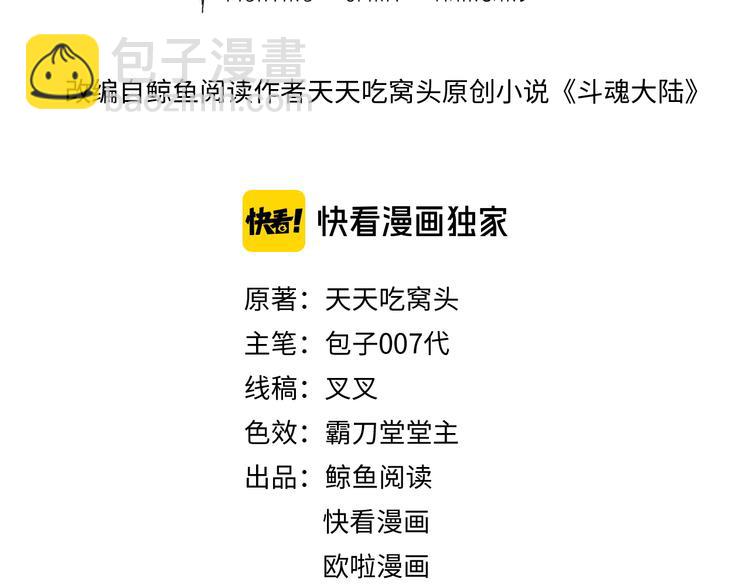 第37话 嘲讽(1/4)-第37话