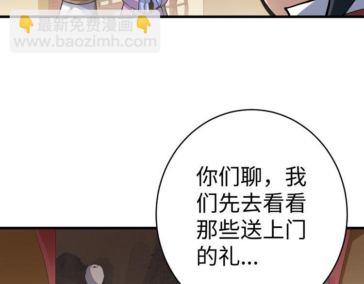 第37话 嘲讽(1/4)-第37话