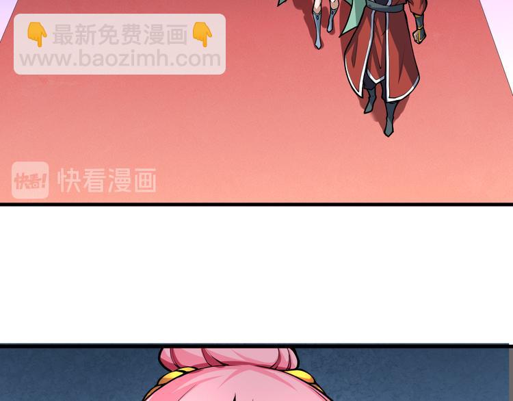 第37话 嘲讽(1/4)-第37话