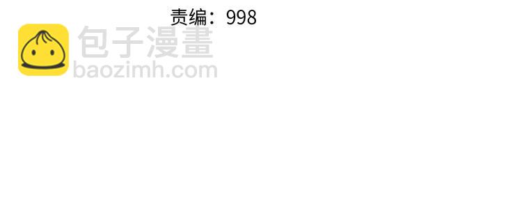 第37话 嘲讽(1/4)-第37话