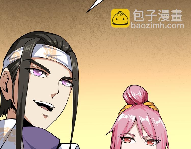 第37话 嘲讽(1/4)-第37话