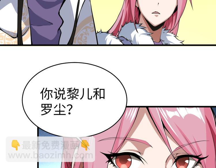 第37话 嘲讽(1/4)-第37话