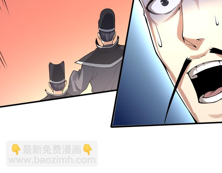 第37话 嘲讽(1/4)-第37话