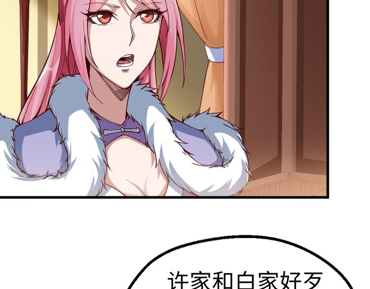 第39话 三星(1/4)-第39话