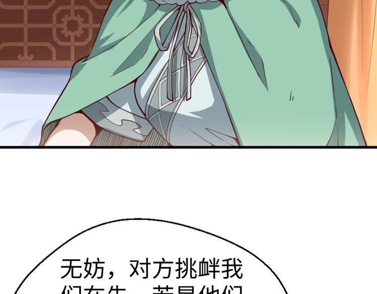 第39话 三星(1/4)-第39话