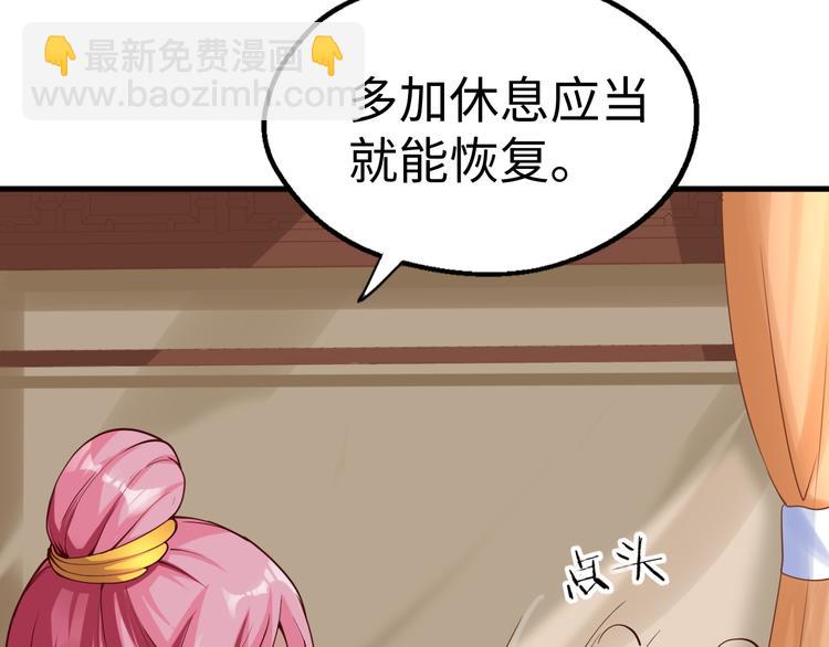 第39话 三星(1/4)-第39话