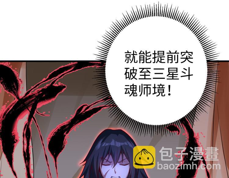 第39话 三星(1/4)-第39话