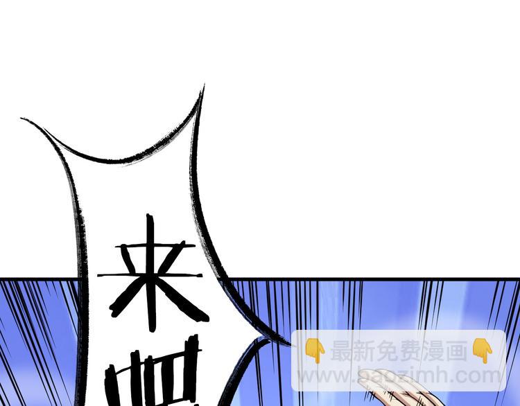 第39话 三星(1/4)-第39话