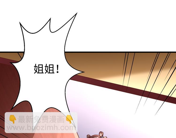 第39话 三星(1/4)-第39话