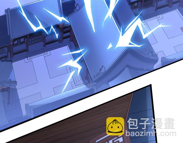 第39话 三星(1/4)-第39话