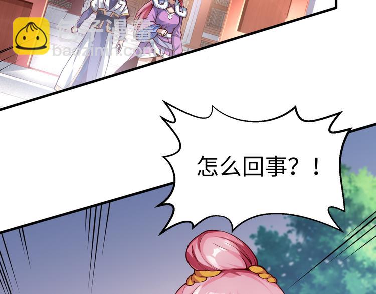 第39话 三星(1/4)-第39话