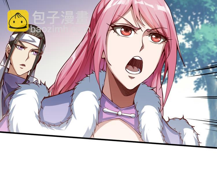 第39话 三星(1/4)-第39话