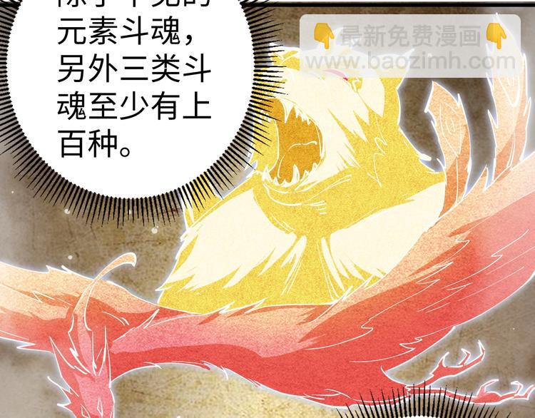 第5话 小乞丐茵茵(1/3)-第5话