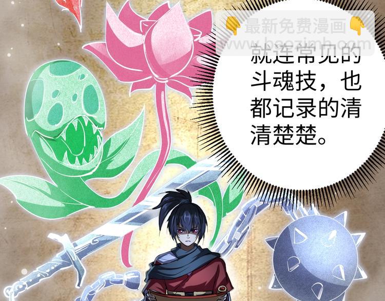 第5话 小乞丐茵茵(1/3)-第5话