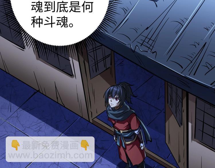 第5话 小乞丐茵茵(1/3)-第5话