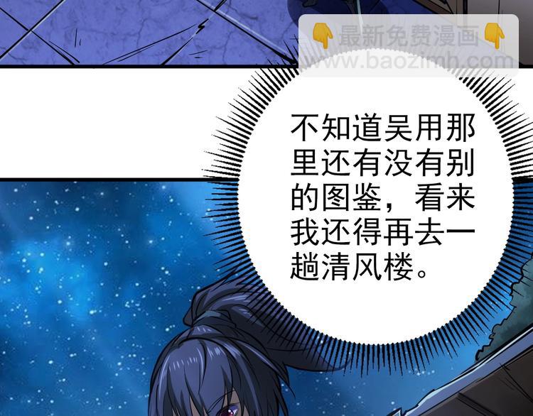 第5话 小乞丐茵茵(1/3)-第5话