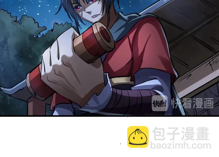 第5话 小乞丐茵茵(1/3)-第5话