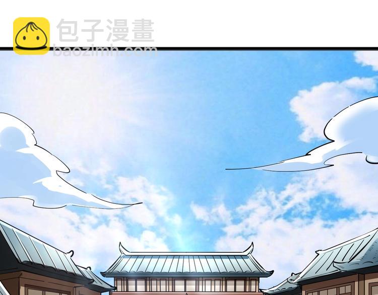 第5话 小乞丐茵茵(1/3)-第5话