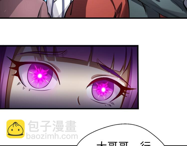 第5话 小乞丐茵茵(1/3)-第5话