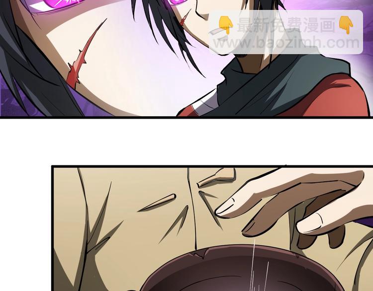 第5话 小乞丐茵茵(1/3)-第5话