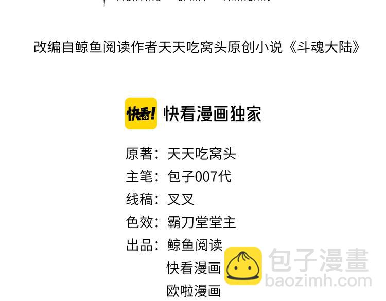 第5话 小乞丐茵茵(1/3)-第5话