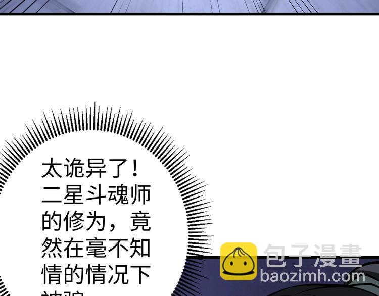 第5话 小乞丐茵茵(1/3)-第5话