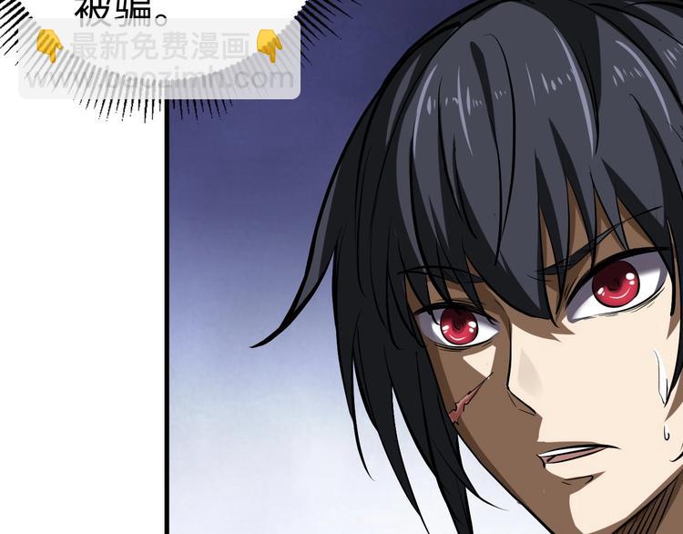 第5话 小乞丐茵茵(1/3)-第5话