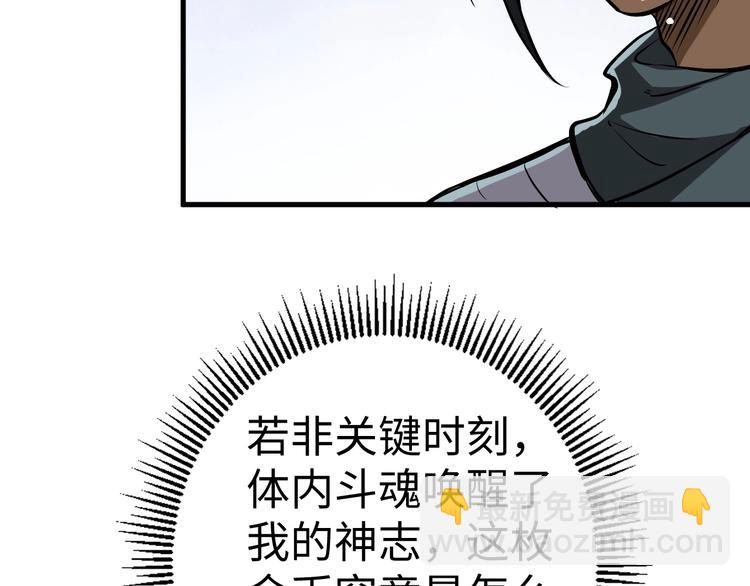 第5话 小乞丐茵茵(1/3)-第5话