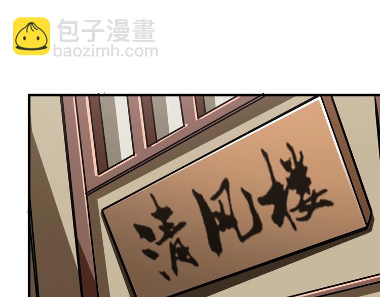 第5话 小乞丐茵茵(1/3)-第5话