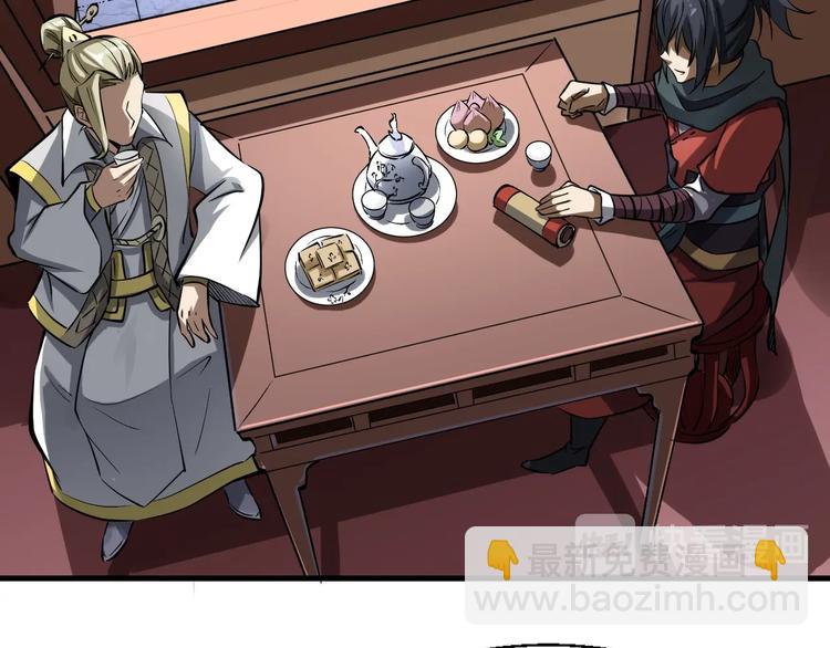 第5话 小乞丐茵茵(1/3)-第5话