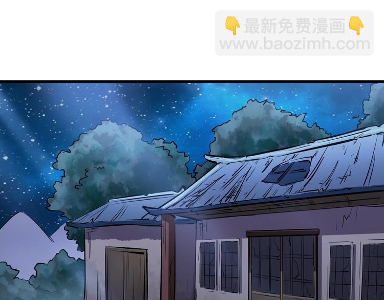 第5话 小乞丐茵茵(1/3)-第5话