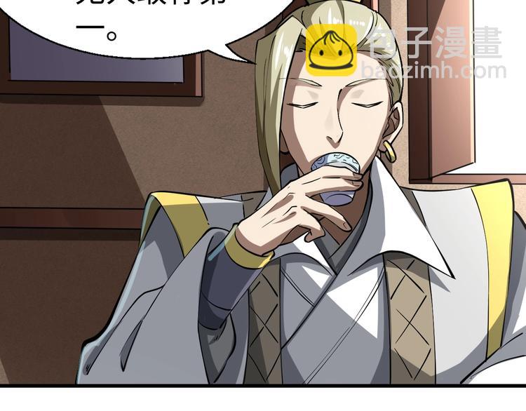 第5话 小乞丐茵茵(1/3)-第5话