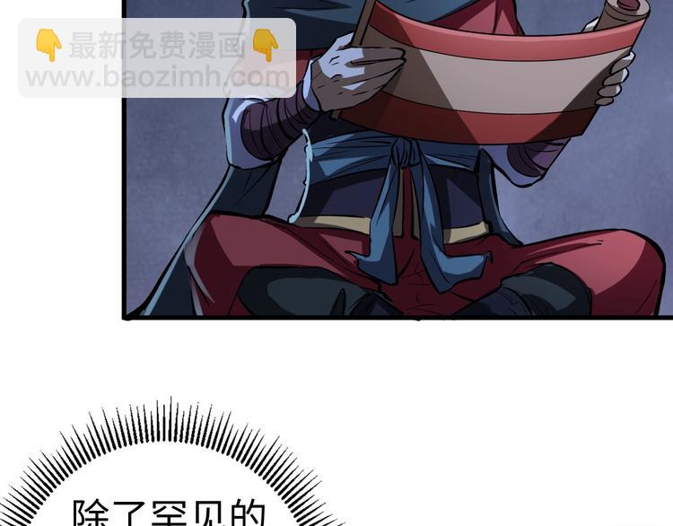 第5话 小乞丐茵茵(1/3)-第5话