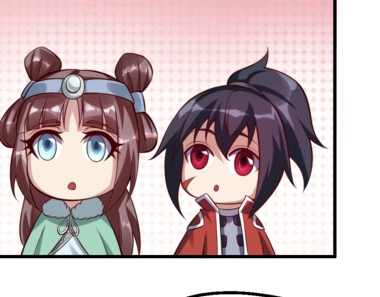 番外 快落！-第41话