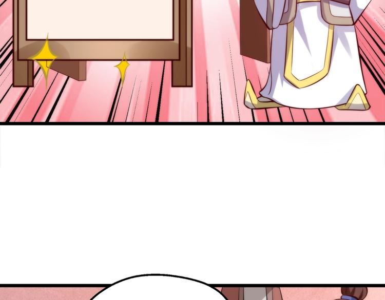 番外 快落！-第41话