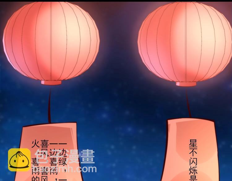 番外 快落！-第41话